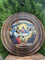 Дерев'яна тарілка (ікона) "Тайна Вечеря" 50 см