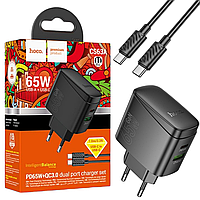 МЗП Hoco CS63A GaN PD65W+QC3.0 (1Type-C/1USB/3A) + Type-C/Type-С чорний