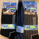 Термоноски чоловічі 41-45р Kardesler Termal Socks / Теплі шерстяні шкарпетки / Зимові шкарпетки високі, фото 10