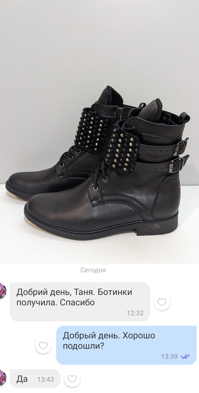 Відгук Черевики 195-3641