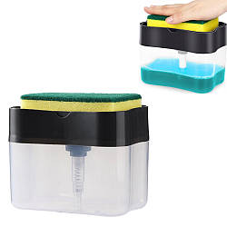 Диспенсер для миючого засобу Soap Pump Sponge Caddy / Органайзер для мочалок / Дозатор мила
