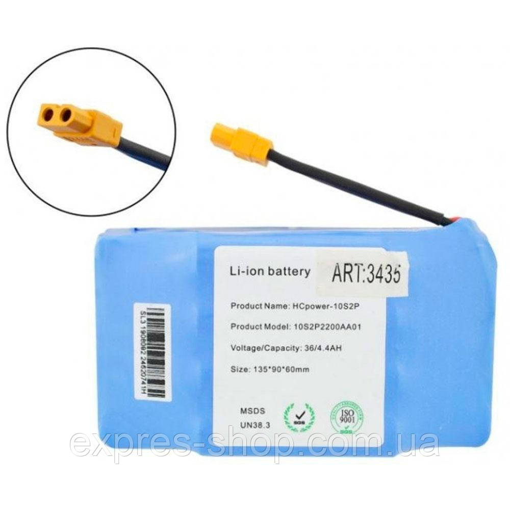 Акумуляторна батарея для гіроборда 36v 4400mAh / Портативна Li-ion батарея для гіроскутера, фото 1