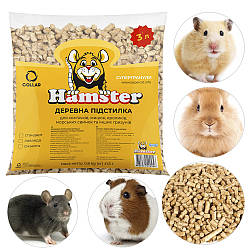 Деревні супергранули Hamster, Лаванда, 800 г / Гранульований наповнювач для гризунів / Підстилка в клітку