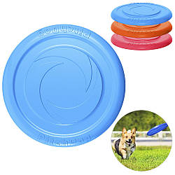 Тарілка (24 см) для тренувань та апортування собак PitchDog, Блакитна / Літаючий диск-фрісбі для собачок