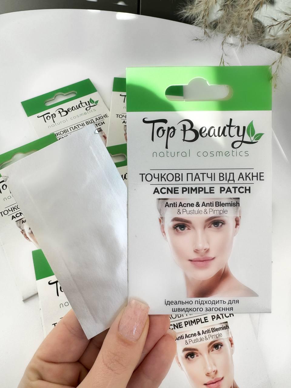Точкові патчі проти акне Top Beauty, 10 шт