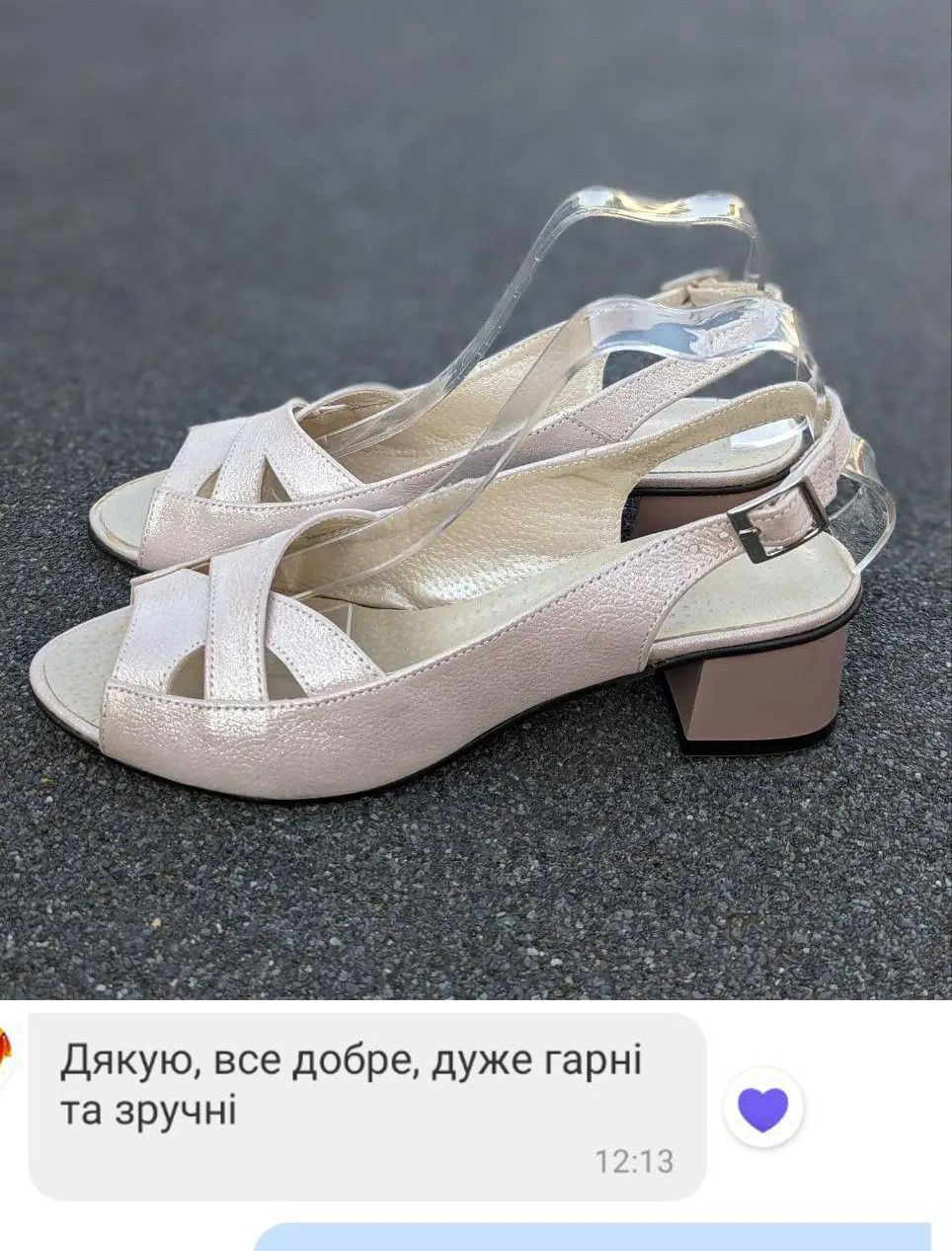 Відкликання Босоніжки 290-3643-45