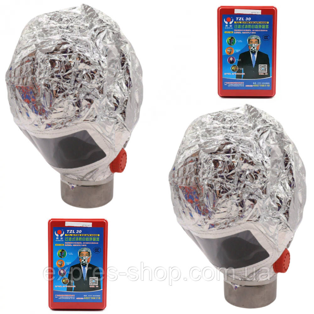 Комплект 2 шт Протигаз фільтруючий Fire mask / Протипожежна маска-протигаз, фото 1