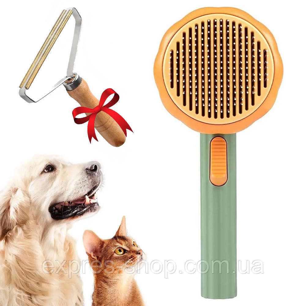 Гребінець для шерсті котів та собак + Подарунок Щітка бритва для одягу / Пуходерка з кнопкою, фото 1