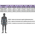 Чоловіча термобілизна BioActive (S-3XL) + Подарунок Термошкарпетки чоловічі, 41-45 р Termo Socks / Чоловічий термокомплект, фото 8