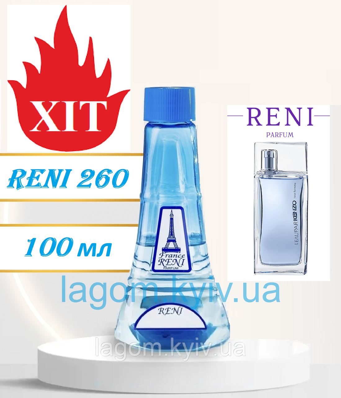 Чоловічі парфуми аналог L'eau par Kenzo pour Homme 100 мл Reni 260 наливні духи, парфумована вода