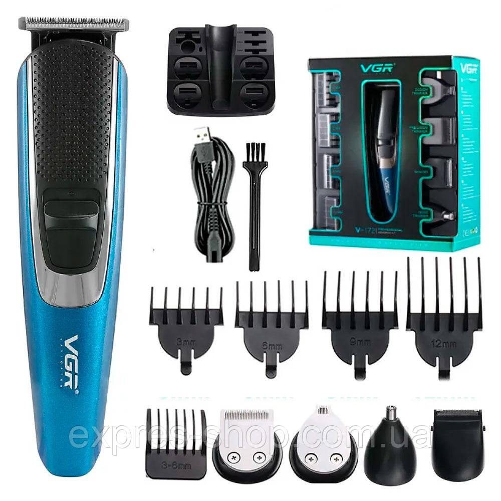 Машинка триммер для стрижки волосся 8в1 VGR V-172, з USB / Акумуляторна машинка для волосся, бороди та носа, фото 1