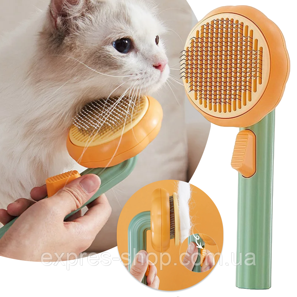 Гребінець для шерсті котів та собак / Пуходерка з кнопкою / Щітка для вичісування шерсті тварин, фото 1