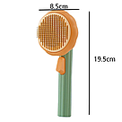 Гребінець для шерсті котів та собак / Пуходерка з кнопкою / Щітка для вичісування шерсті тварин, фото 10