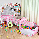 Дитячий будиночок намет з тунелем та басейном для кульок / Ігровий намет для дітей / Складаний намет, фото 3