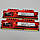 Пара оперативної пам'яті G.Skill RipjawsX DDR3 16Gb (2x8Gb) 1866MHz PC3-14900U 2R8 CL10 (F3-14900CL10D-16GBXL) Б/В, фото 7