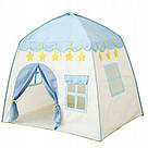 Дитячий ігровий намет у вигляді будиночка, 130х130х100 см, Синій / Дитячий будиночок намет / Намет для дітей, фото 3