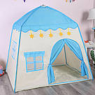 Дитячий ігровий намет у вигляді будиночка, 130х130х100 см, Синій / Дитячий будиночок намет / Намет для дітей, фото 6