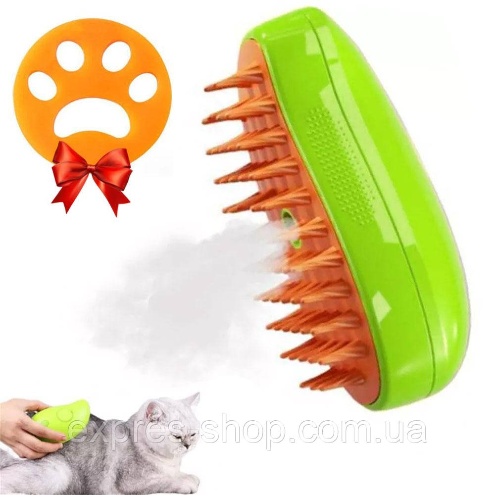 Парова щітка для вичісування + Подарунок Силіконова лапка для видалення шерсті 1шт / Гребінець для тварин, фото 1
