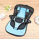 Безкаркасне дитяче автокрісло Multi Function Car Cushion, Синє / Крісло автомобільне, фото 4