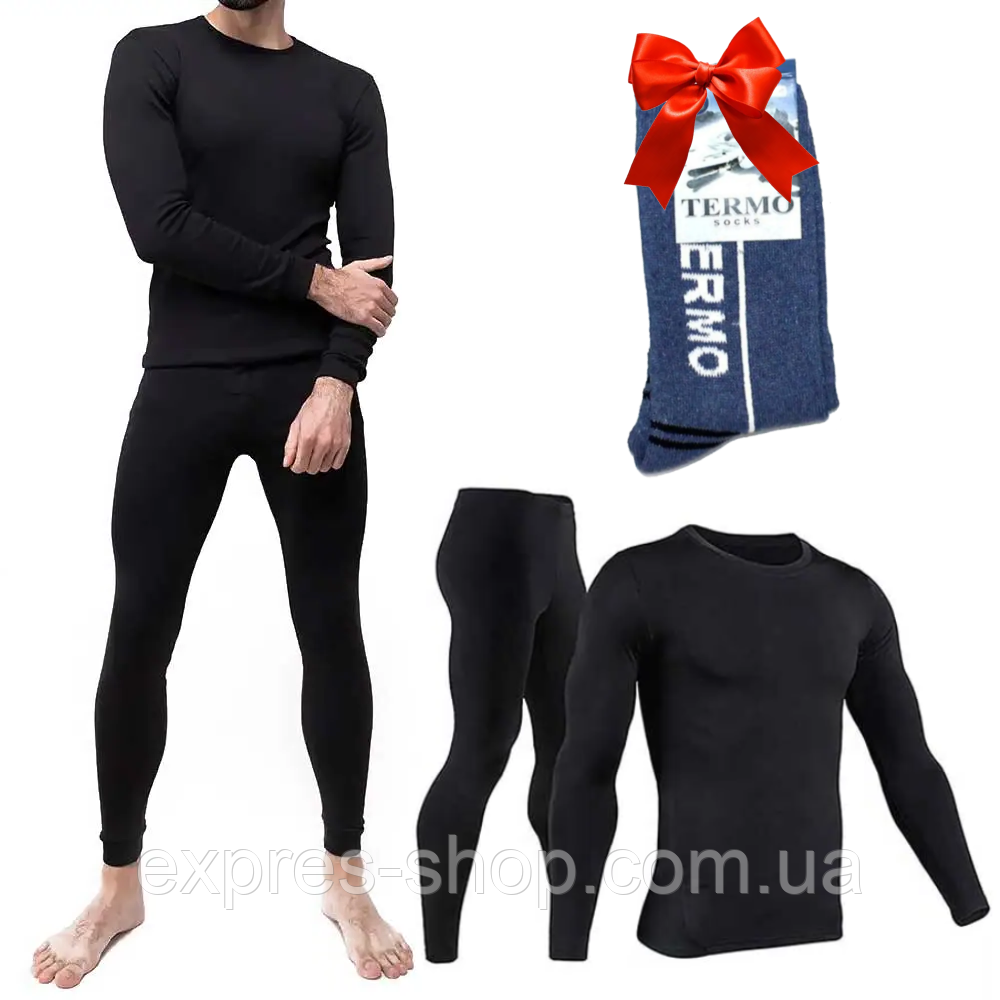 Чоловіча термобілизна BioActive (S-3XL) + Подарунок Термошкарпетки чоловічі, 41-45 р Termo Socks / Чоловічий термокомплект, фото 1