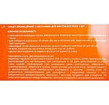 Staleks Pro Expert 45 Type 8 mini - професійний пінцет (Вигнутий) з насічками для вій, фото 5