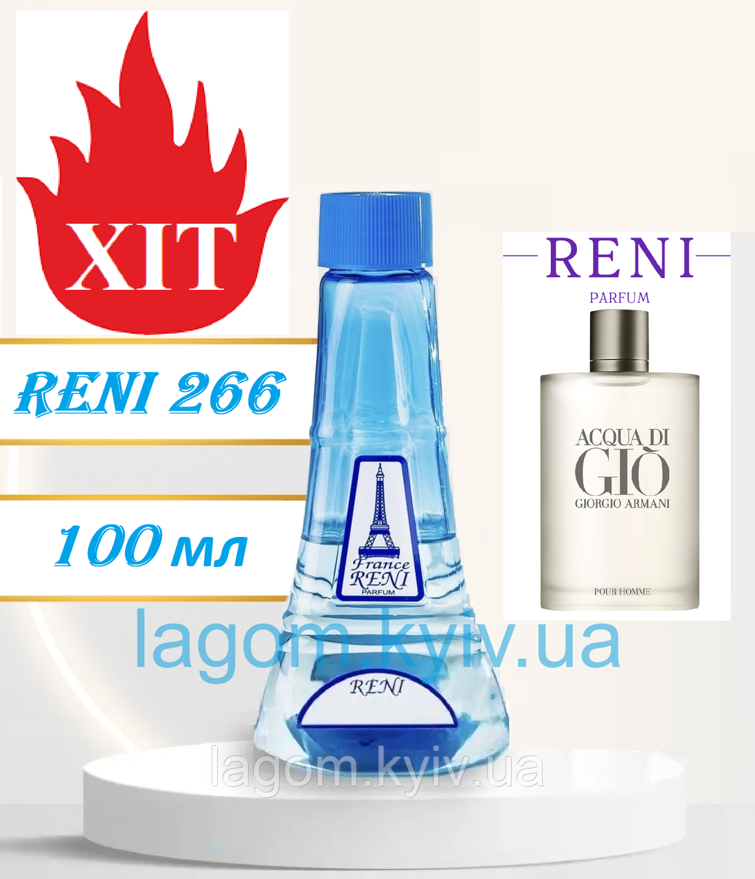 Чоловічі парфуми аналог Giorgio Armani Acqua di Gio 100 мл Reni 266 наливні духи, парфумована вода