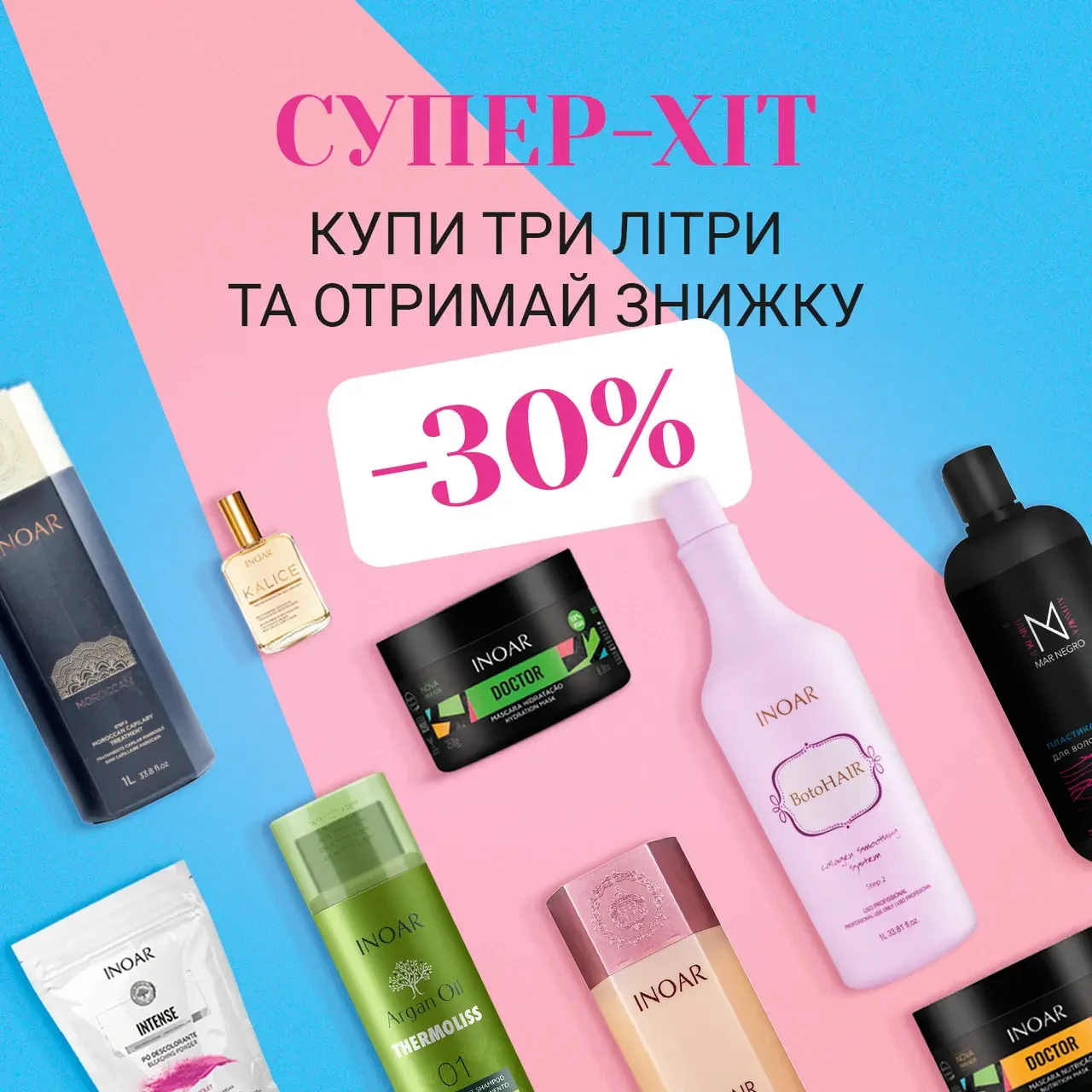 Где найти наилучший кератин со скидкой? - Цена мастера.. Статьи ...
