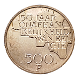 Бельгія 500 франків, 1980 150 років незалежності (BELGIË), фото 3