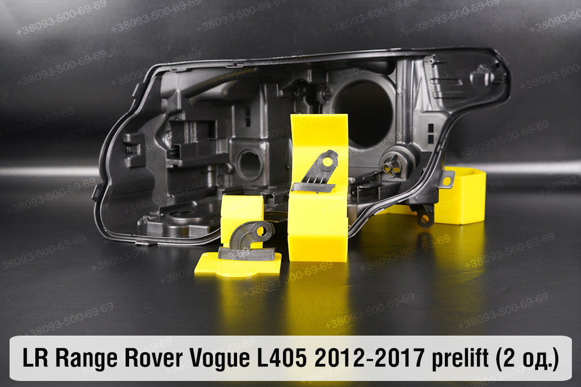 Ремкомплект кріплення корпуса фар Land Rover Range Rover Vogue L405 (2012-2017) дорест лівий – 2 од., фото 1