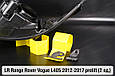 Ремкомплект кріплення корпуса фар Land Rover Range Rover Vogue L405 (2012-2017) дорест лівий – 2 од., фото 4