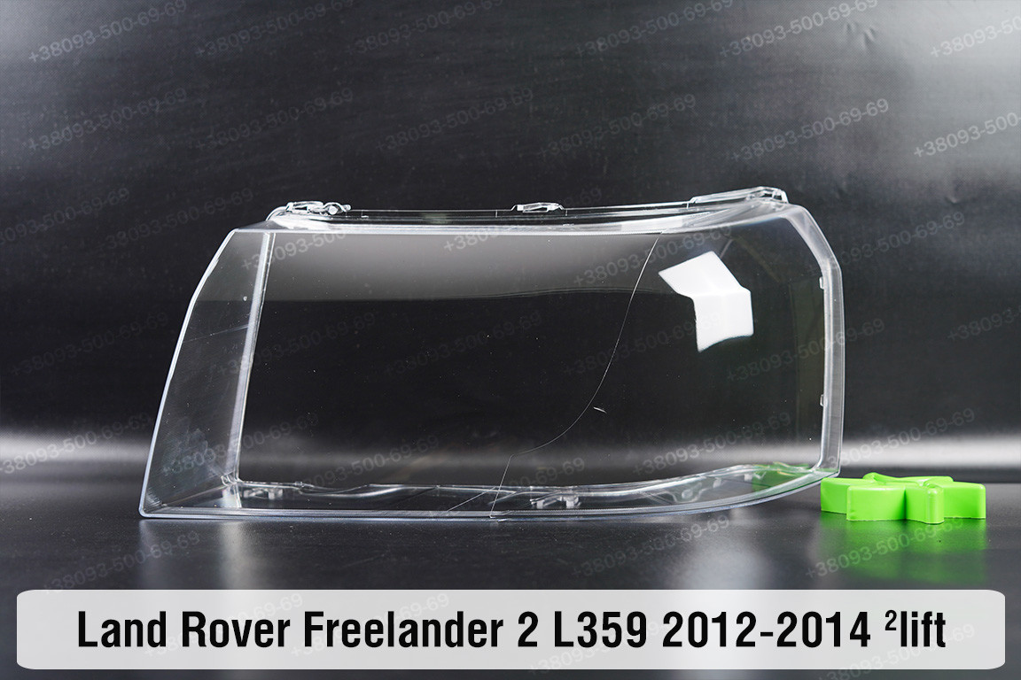 Скло фари Land Rover Freelander 2 L359 (2012-2014) 2 рест ліве, фото 1
