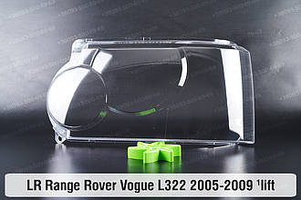 Скло фари Land Rover Range Rover Vogue L322 (2005-2009) 1 рест ліве