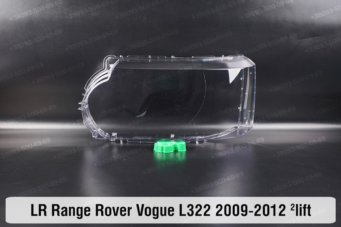 Скло фари Land Rover Range Rover Vogue L322 (2009-2012) 2 рест ліве, фото 1