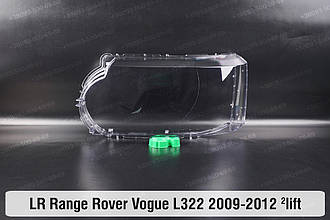 Скло фари Land Rover Range Rover Vogue L322 (2009-2012) 2 рест ліве