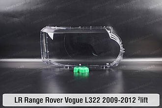 Скло фари Land Rover Range Rover Vogue L322 (2009-2012) 2 рест праве
