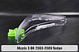 Скло фари Mazda 3 BK Sedan (2003-2009) ліве, фото 9