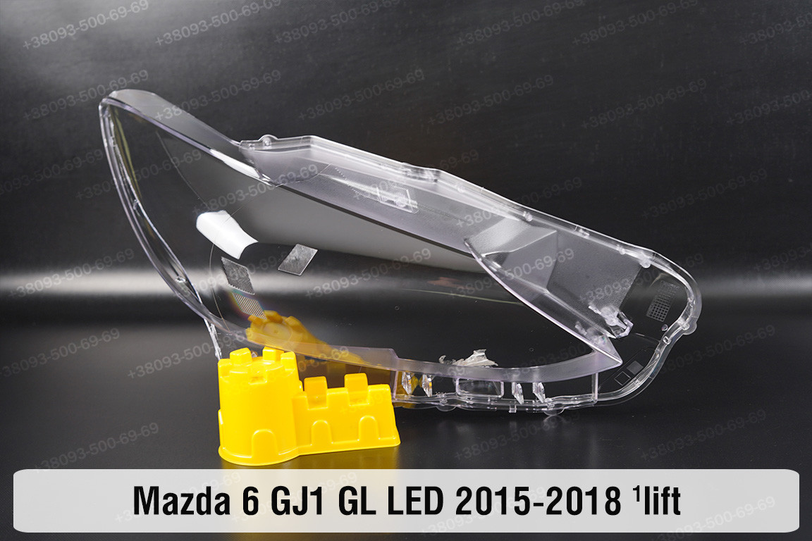 Скло фари Mazda 6 GJ1 GL LED (2015-2018) 1 рест праве, фото 1