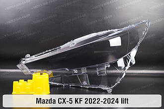 Скло фари Mazda CX-5 KF (2022-2024) рест ліве