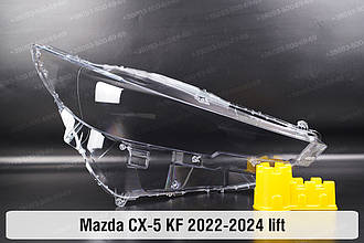 Скло фари Mazda CX-5 KF (2022-2024) рест праве