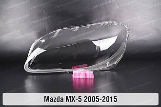Скло фари Mazda MX-5 (2005-2015) ліве
