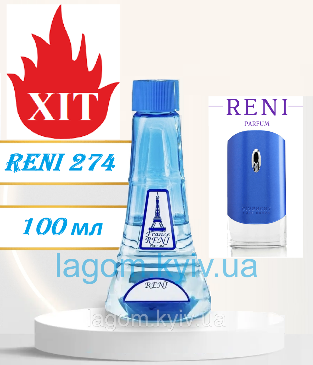 Чоловічі парфуми аналог Givenchy Homme Blue Label 100 мл Reni 274 наливні духи, парфумована вода, фото 1