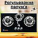 Настільна газова піч 3 конфорки п'єзопідпал врізна плита із захистом вбудована плитка загартоване скло - фото 10 - id-p2414146902