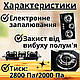 Настільна газова піч 3 конфорки п'єзопідпал врізна плита із захистом вбудована плитка загартоване скло - фото 4 - id-p2414146902