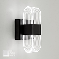 Світильник світлодіодний настінний бра LUMINARIA LUMIERA SQUARE 12W 3000-6500К ON/OFF BLACK/CLEAR 220V IP20