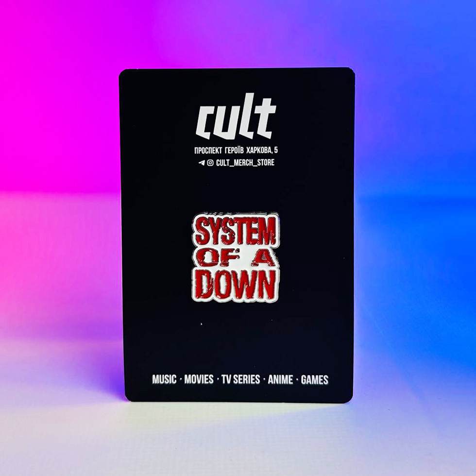 Пін RWB - System Of A Down