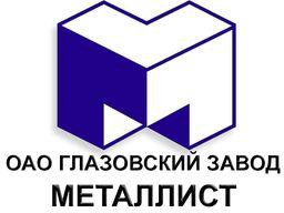 Лещата станичні Глазуровський завод "Металіс"