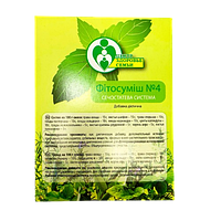 Збір №4 Нормалізація функцій сечостатевої системи Центр Здоров'я Сім'ї 30 г
