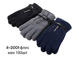 Флісові однотонні чоловічі рукавички на хутрі на липучці Опт