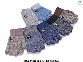 Рукавички на дітей Оптом недорого одинарні р 5-8