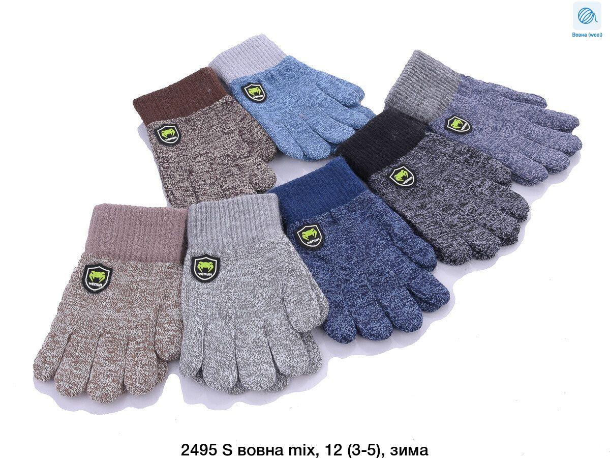 Оптом овий продаж дитячих рукавичок для хлопчиків від постачальника